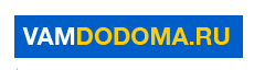 Вам до дома