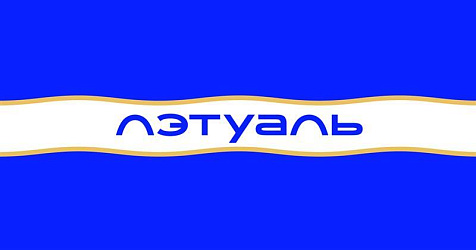 Акция Л Этуаль: Скидка 6% при оплате через Яндекс Пэй!