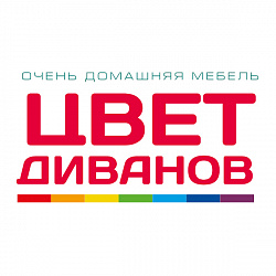 Акция Цвет диванов: Скидка 15% на Хиты